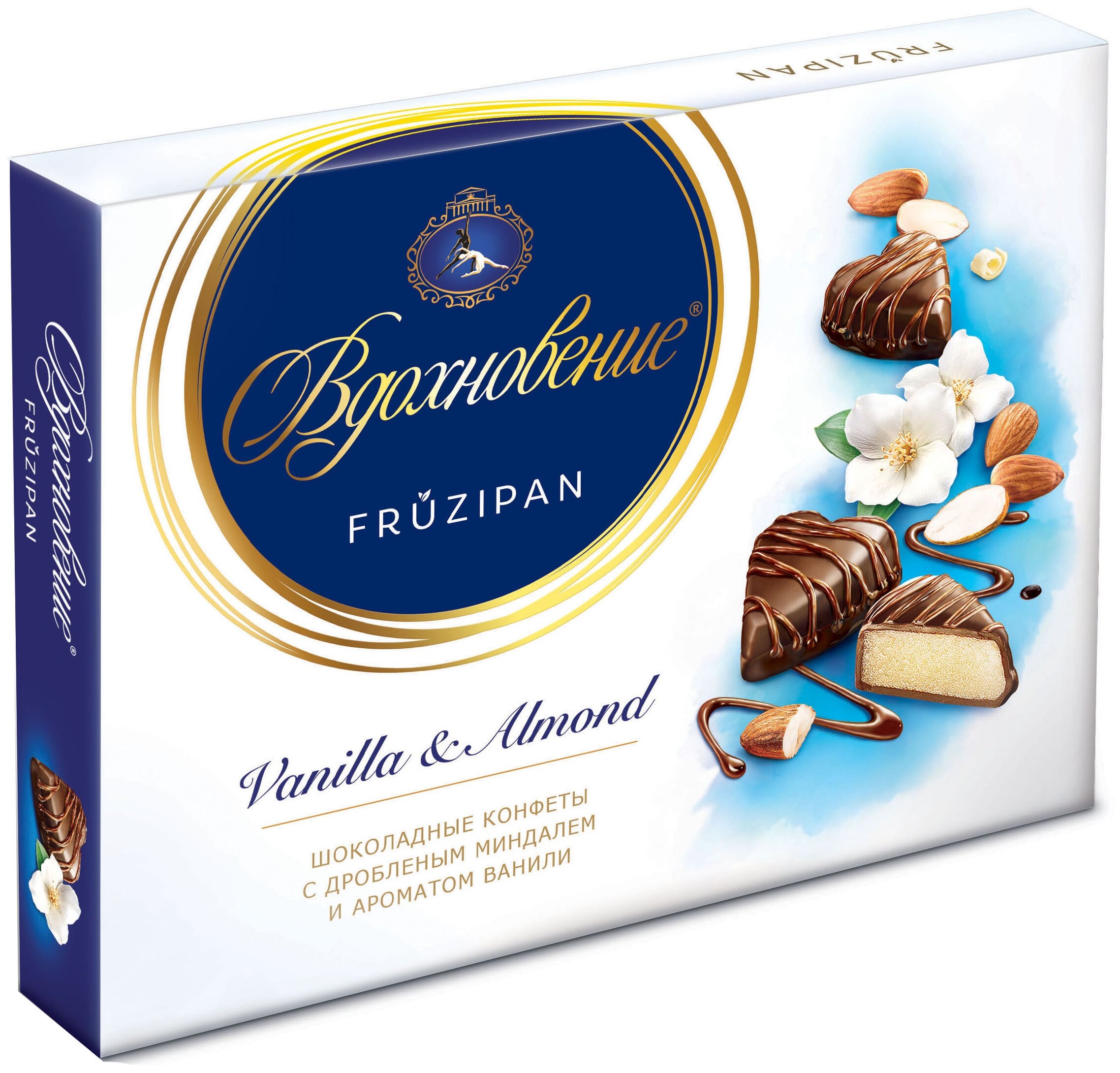 Конфеты вдохновение. Конфеты в коробке Вдохновение FRUZIPAN Vanilla Almond. Конфеты Вдохновение с миндалем. Конфеты Вдохновение с марципаном. Конфета Вдохновение с миндальным 1 шт.