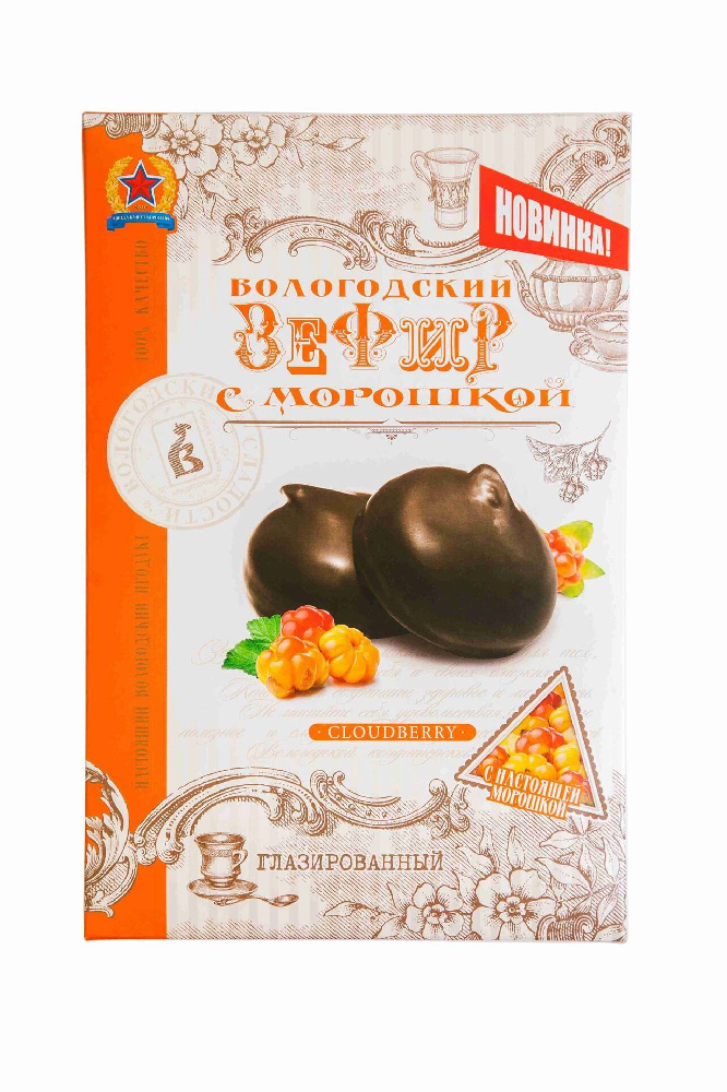 Зефир "С морошкой" 200г/ТД Империя