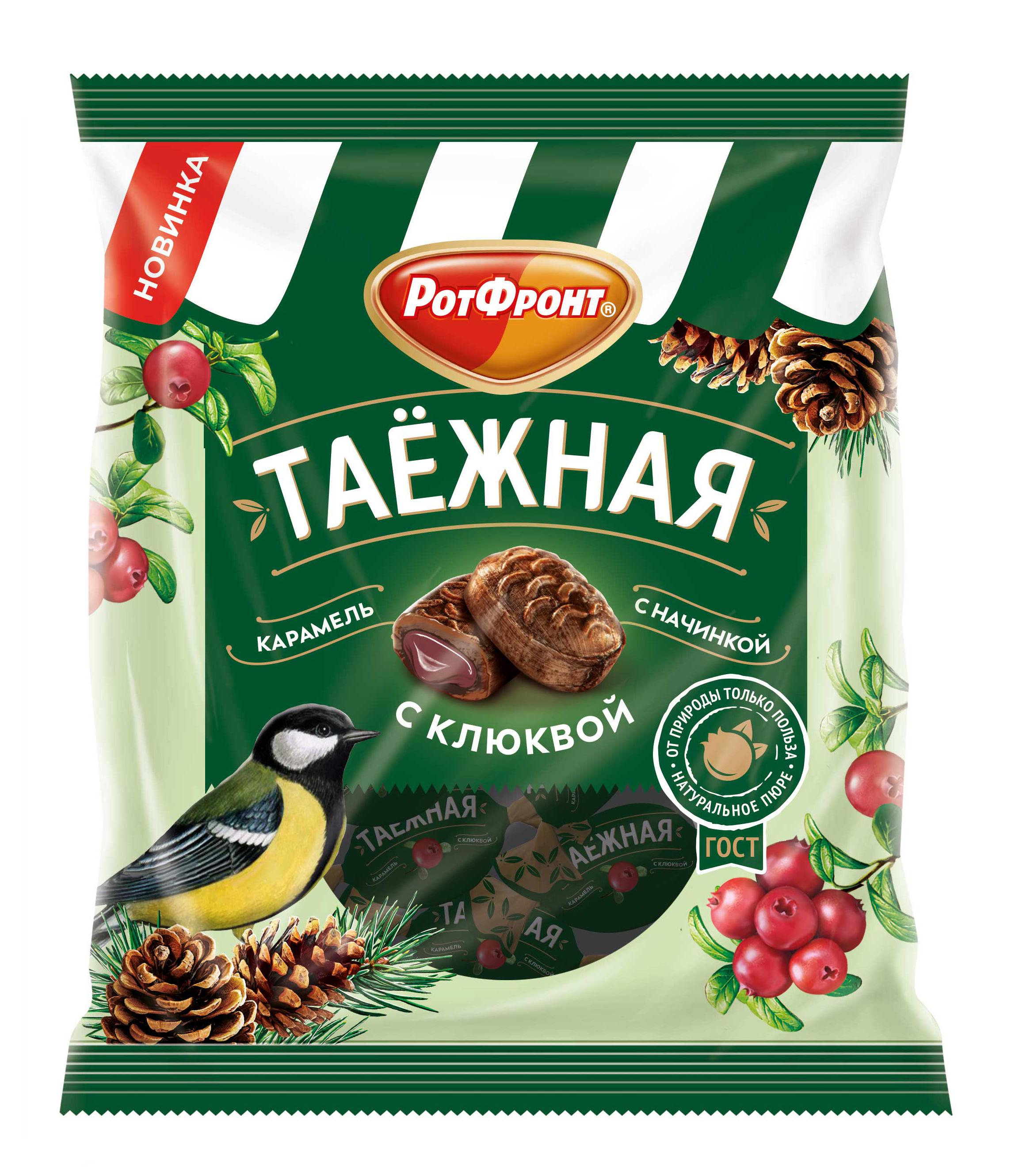 Карамель "Таежная" с клюквой 150г/Рот-Фронт