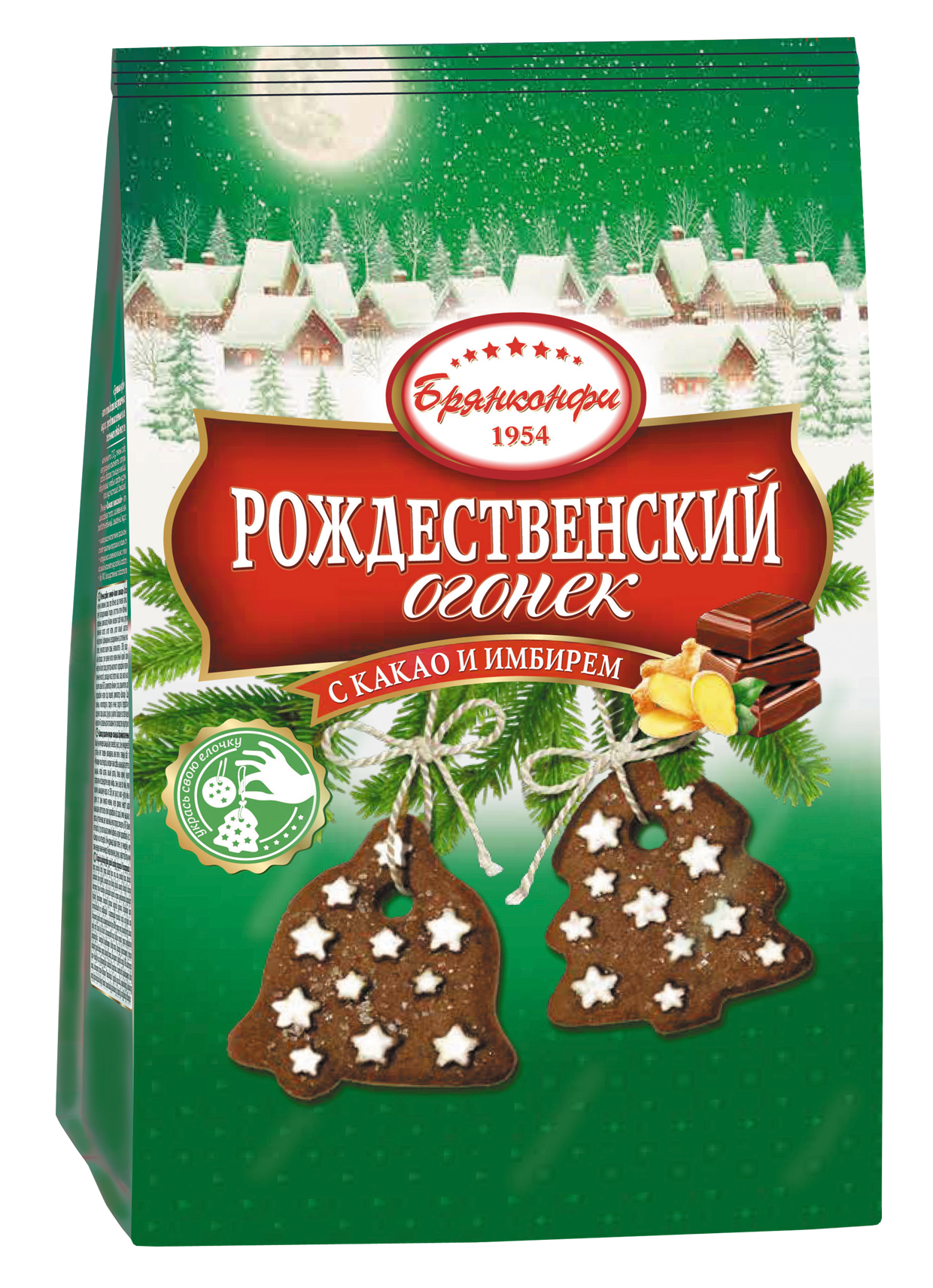 Печенье "Рождественский огонек" с какао и имбирем 300г/Брянконфи