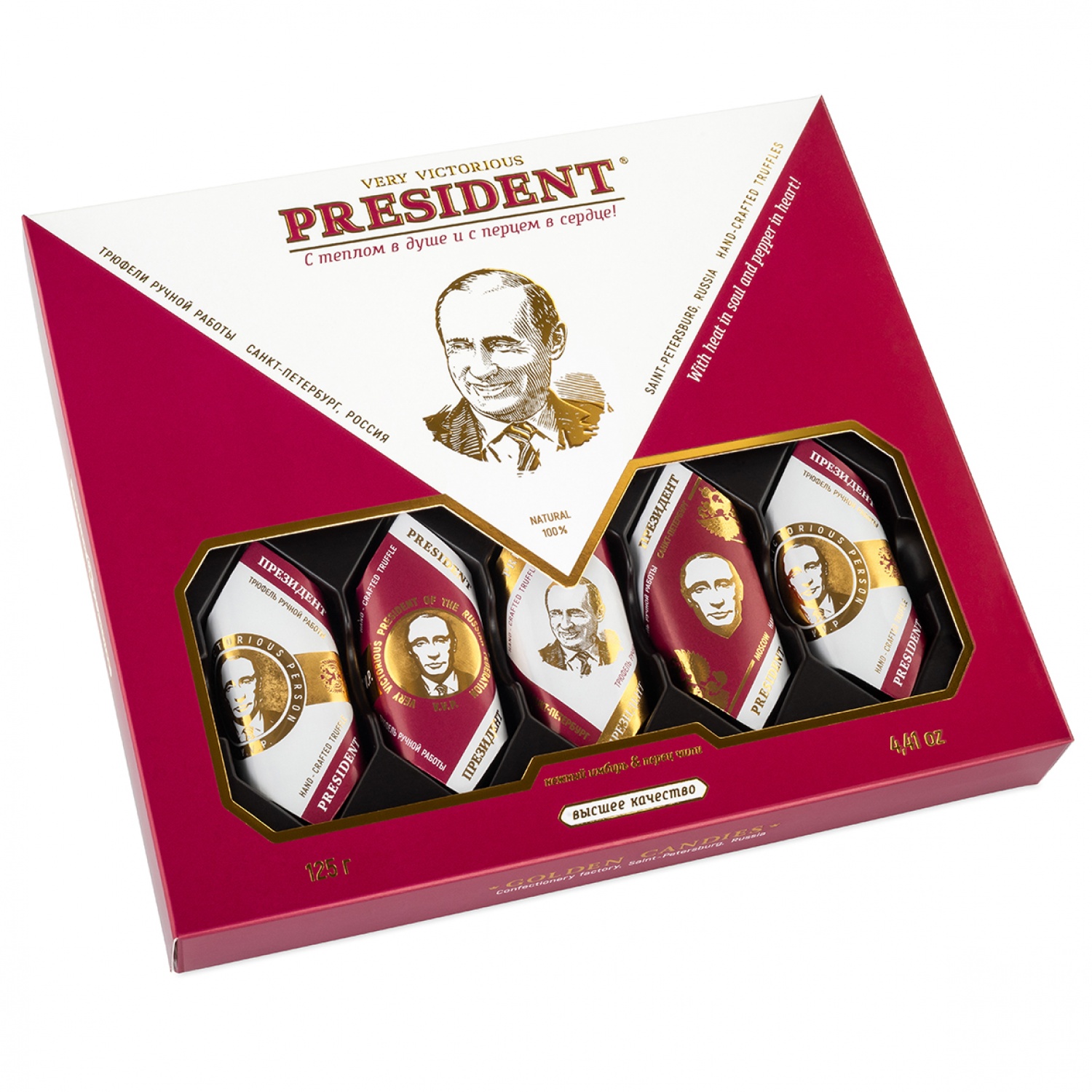 Трюфели "Very Victorious President" (пенал 10 конфет) 125г/Golden Candies