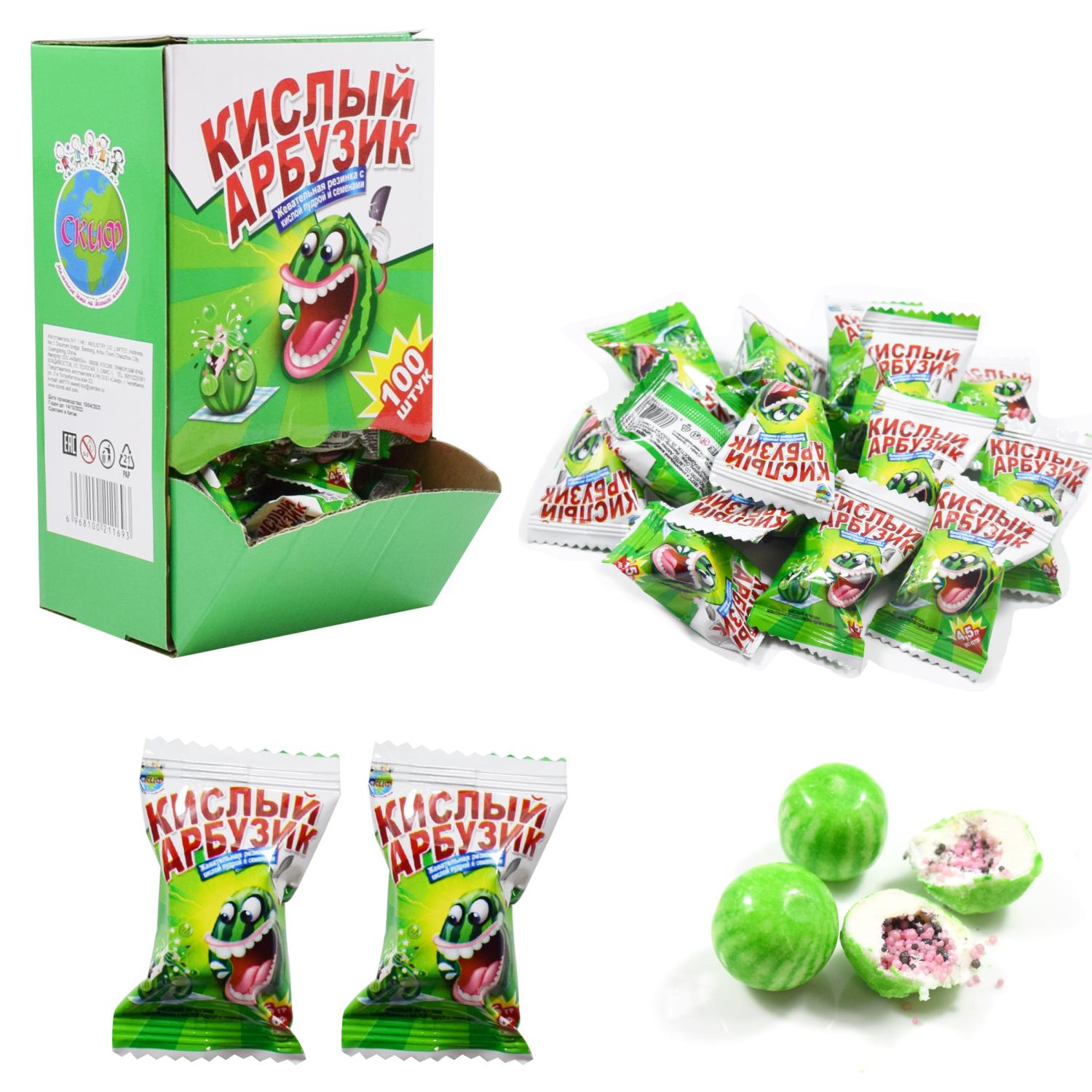 Где Можно Купить Конфеты Кислинка