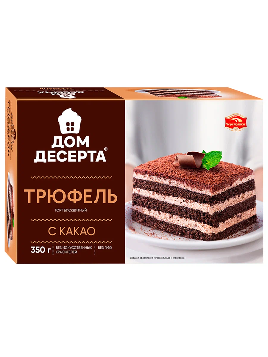 Вкуснейший ПП торт ТРЮФЕЛЬ! Правильное питание! ПП рецепты БЕЗ САХАРА | Лена ПП Кондитер | Дзен