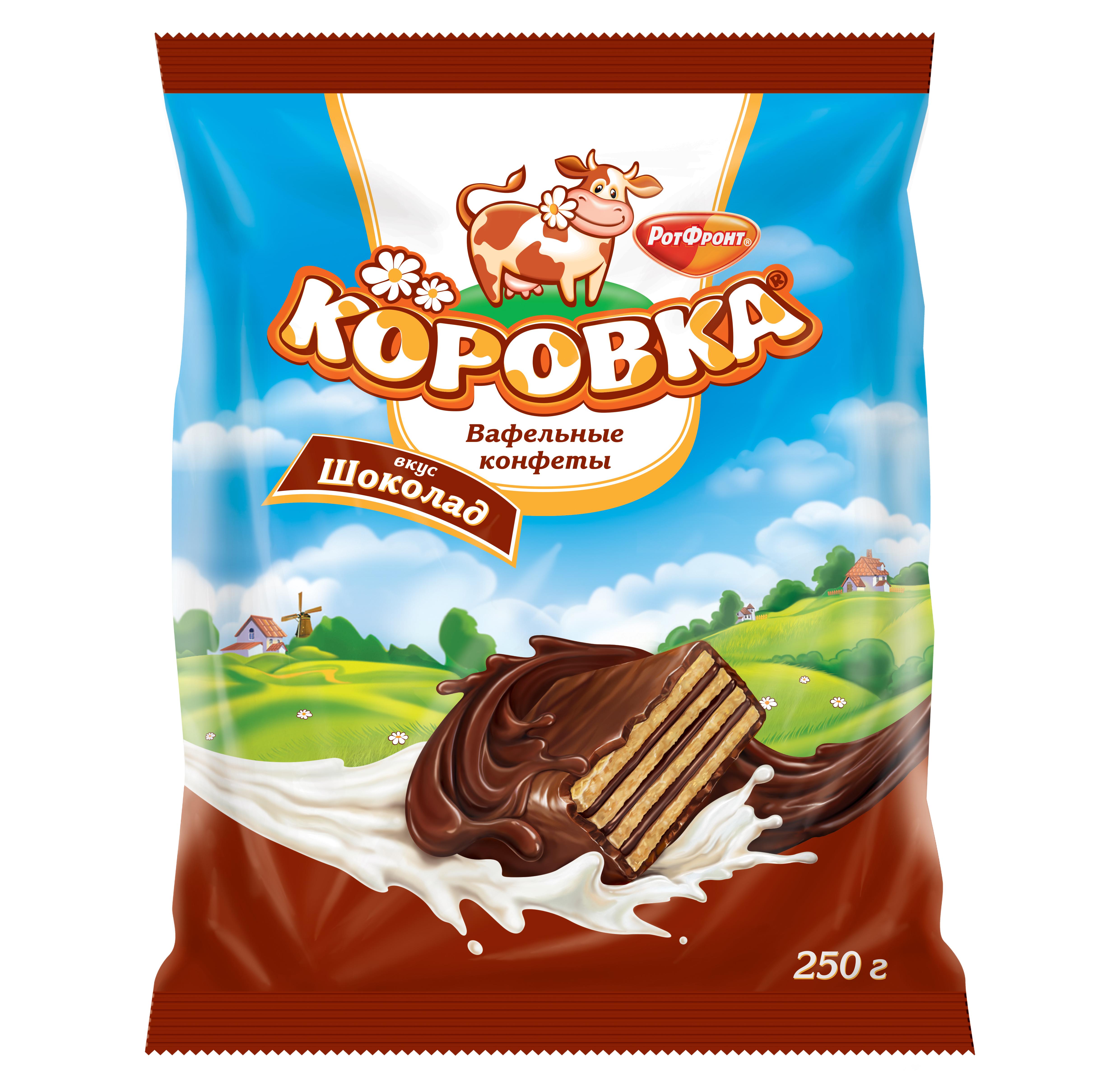 Конфеты "Коровка" вафельные вкус шоколада 250г/Рот-Фронт