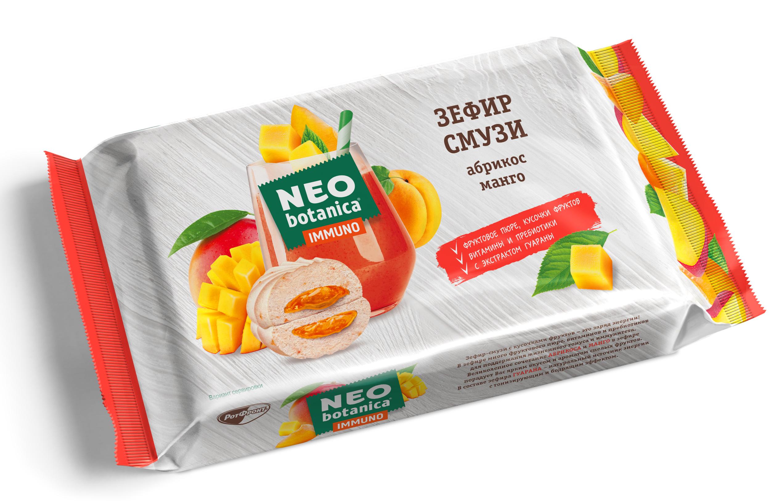 Зефир &quot;Neo-botanica&quot; Смузи <b>Абрикос</b>-<b>Манго</b> 280г/Рот-Фронт.